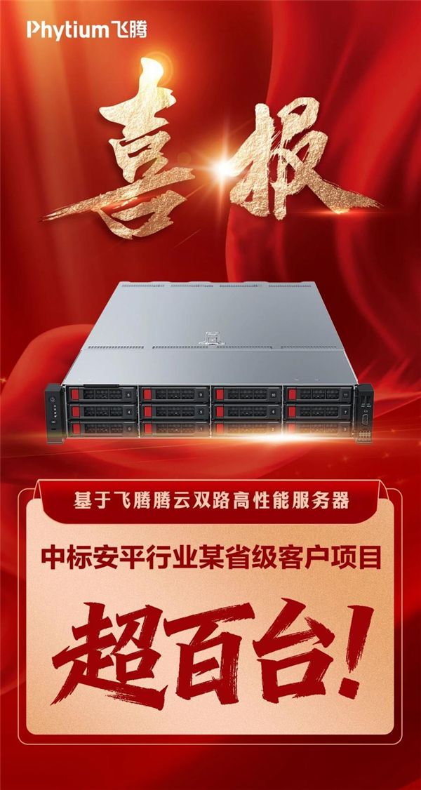 奔腾服务器配件哪里买,新创云Pentium性能如何? 第1张 奔腾服务器配件哪里买,新创云Pentium性能如何? 第1张