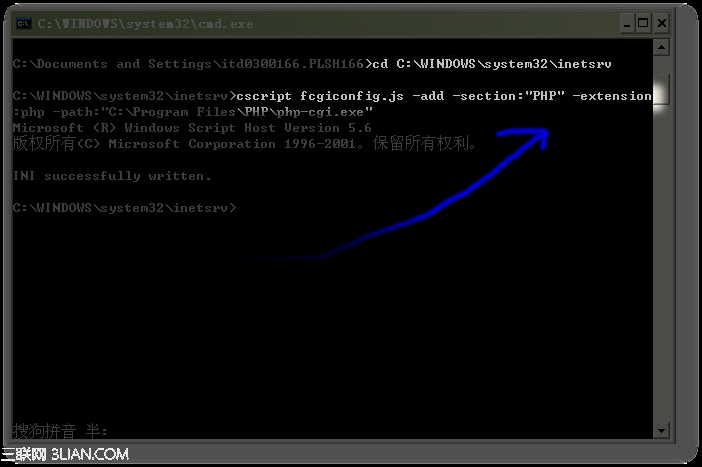 IIS7配置PHP教程，iis7 php配置