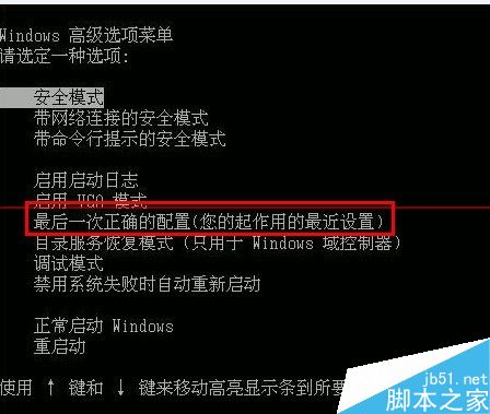 windows配置失败还原更改怎么办,windows配置失败还原更改 第3张 windows配置失败还原更改怎么办,windows配置失败还原更改 第3张