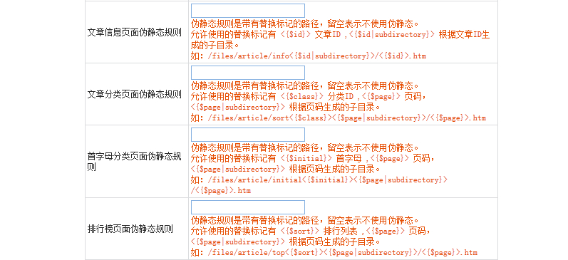 Apache和IIS伪静态规则配置有何具体区别? 第1张 Apache和IIS伪静态规则配置有何具体区别? 第1张