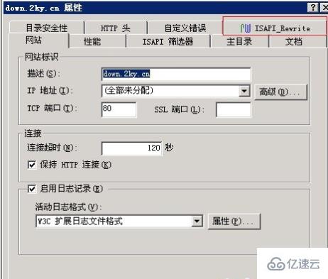 Apache和IIS伪静态规则配置有何具体区别? 第2张 Apache和IIS伪静态规则配置有何具体区别? 第2张