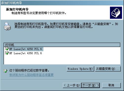 如何在服务器上成功连接并使用本地打印机? 第1张 如何在服务器上成功连接并使用本地打印机? 第1张
