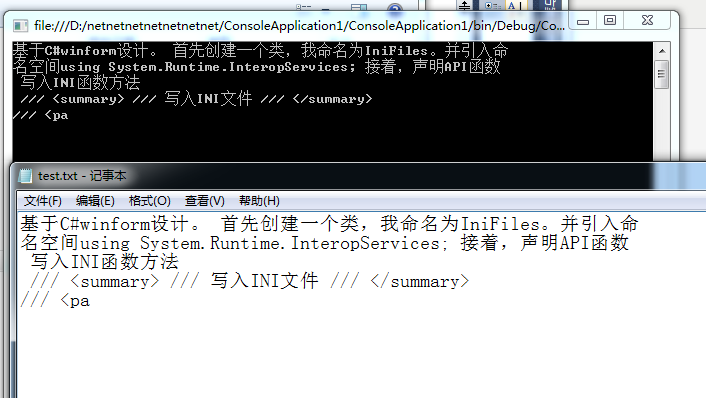 c配置文件读写,c语言如何读取和修改配置文件 第3张 c配置文件读写,c语言如何读取和修改配置文件 第3张