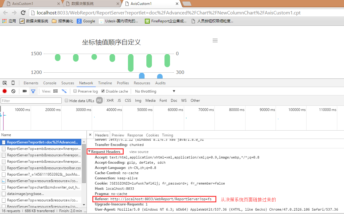 Java报表后台制作方法及步骤详解? 第2张 Java报表后台制作方法及步骤详解? 第2张