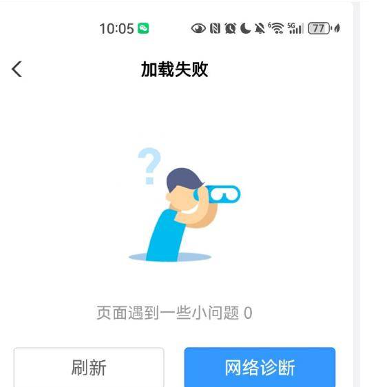 为何转发链接总遭遇打不开的尴尬困境?揭秘背后的技术原因与解决方案! 第3张 为何转发链接总遭遇打不开的尴尬困境?揭秘背后的技术原因与解决方案! 第3张