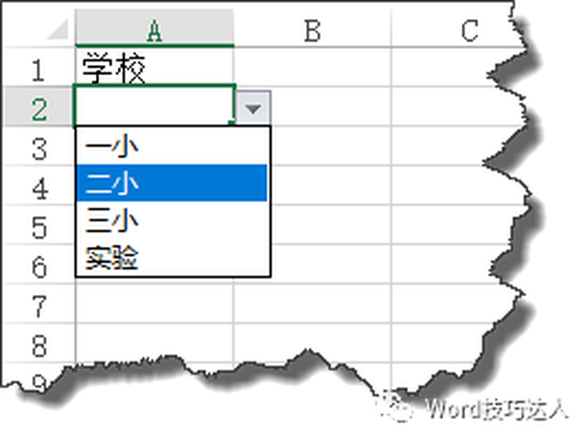 Excel如何高效选取至数据库最后一行记录的操作方法? 第2张 Excel如何高效选取至数据库最后一行记录的操作方法? 第2张