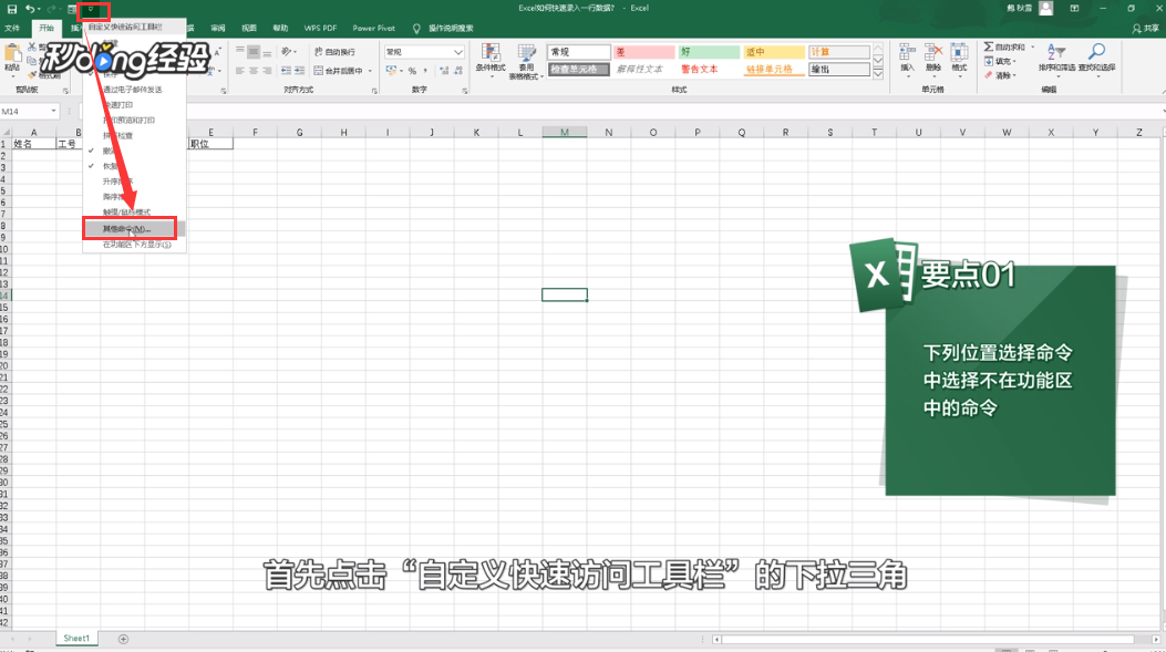 Excel如何高效选取至数据库最后一行记录的操作方法? 第3张 Excel如何高效选取至数据库最后一行记录的操作方法? 第3张