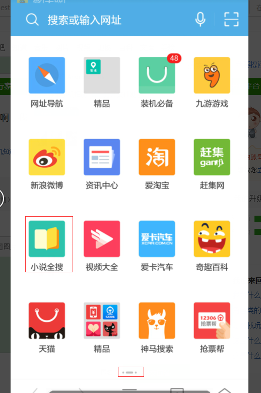 为何UC浏览器仅支持离线下载功能,在线下载体验受限? 第1张 为何UC浏览器仅支持离线下载功能,在线下载体验受限? 第1张