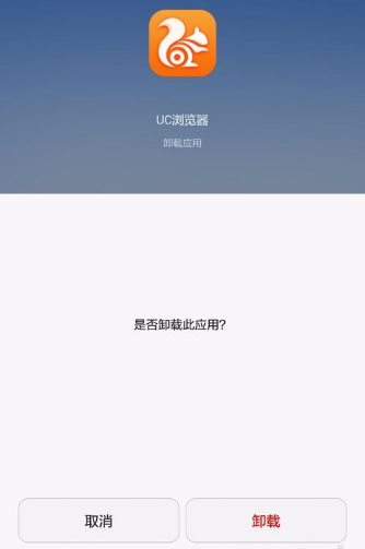 为何UC浏览器仅支持离线下载功能,在线下载体验受限? 第3张 为何UC浏览器仅支持离线下载功能,在线下载体验受限? 第3张