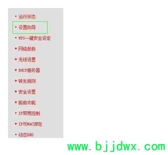 路由器保存配置失败怎么办，路由器保存配置命令