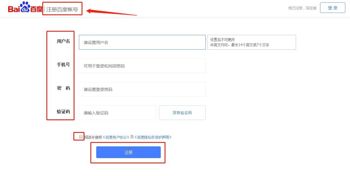 百家号三级域名怎么设置,百家号自定义域名申请方法 第3张 百家号三级域名怎么设置,百家号自定义域名申请方法 第3张