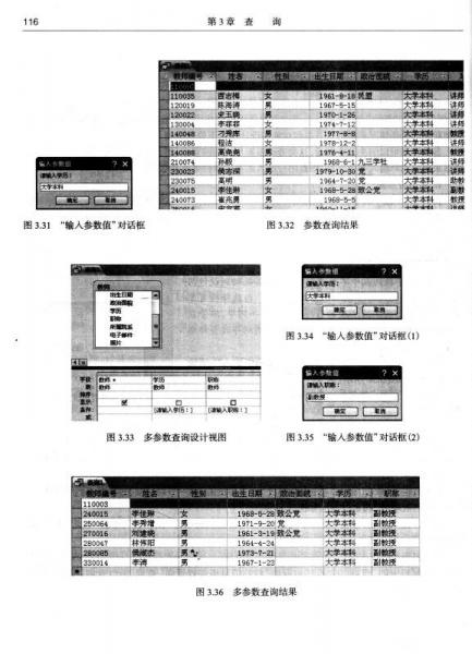 怎么仿真数据库 第1张 怎么仿真数据库 第1张
