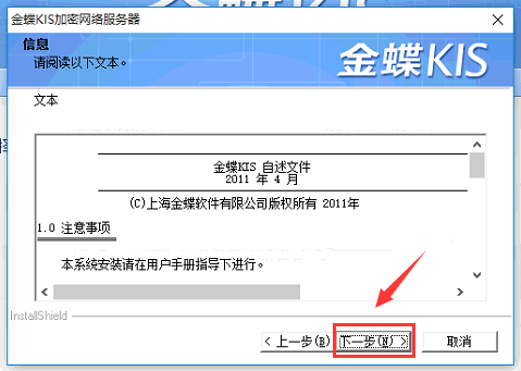 kis加密服务器下载,安全性如何?性价比如何?值得信赖吗? 第1张 kis加密服务器下载,安全性如何?性价比如何?值得信赖吗? 第1张