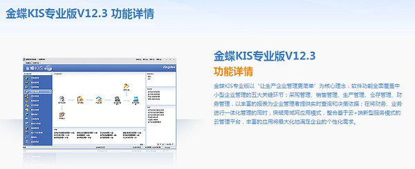 kis加密服务器下载,安全性如何?性价比如何?值得信赖吗? 第3张 kis加密服务器下载,安全性如何?性价比如何?值得信赖吗? 第3张