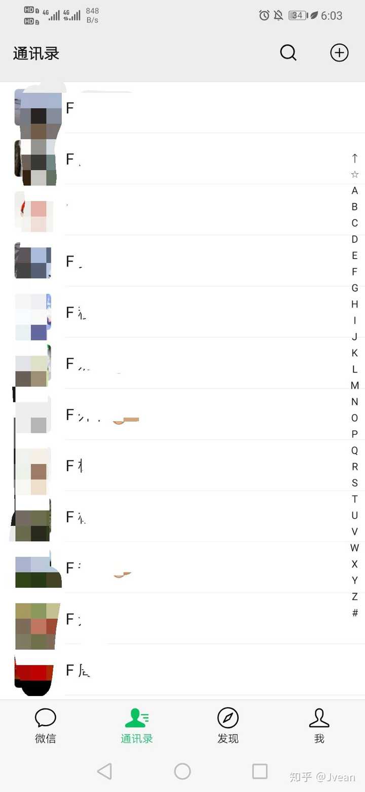 微信为何舍弃相册分组功能,是技术限制还是另有深意? 第1张 微信为何舍弃相册分组功能,是技术限制还是另有深意? 第1张