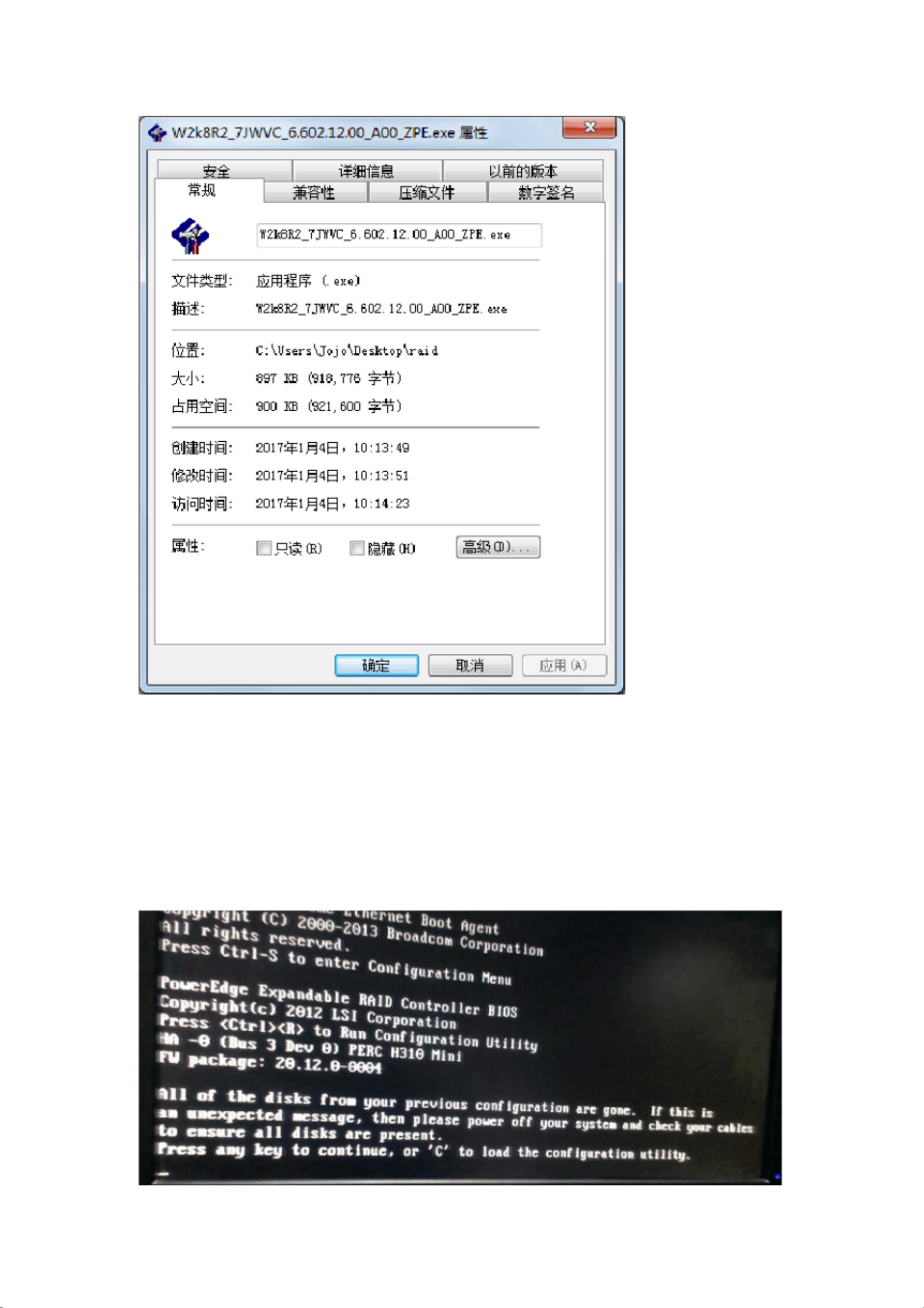 Dell R720服务器驱动安装时遇到问题?如何正确获取与安装?