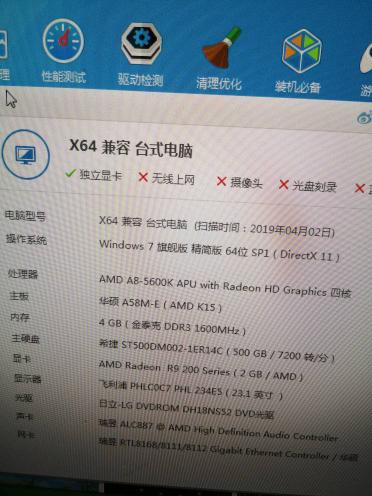 qq飞车的电脑配置要求高吗,qq飞车配置要求 第3张 qq飞车的电脑配置要求高吗,qq飞车配置要求 第3张