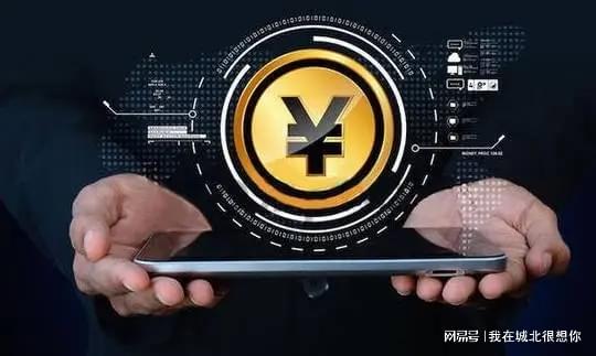 个人数据货币化如何安全无忧实现?隐私与收益如何平衡? 第3张 个人数据货币化如何安全无忧实现?隐私与收益如何平衡? 第3张
