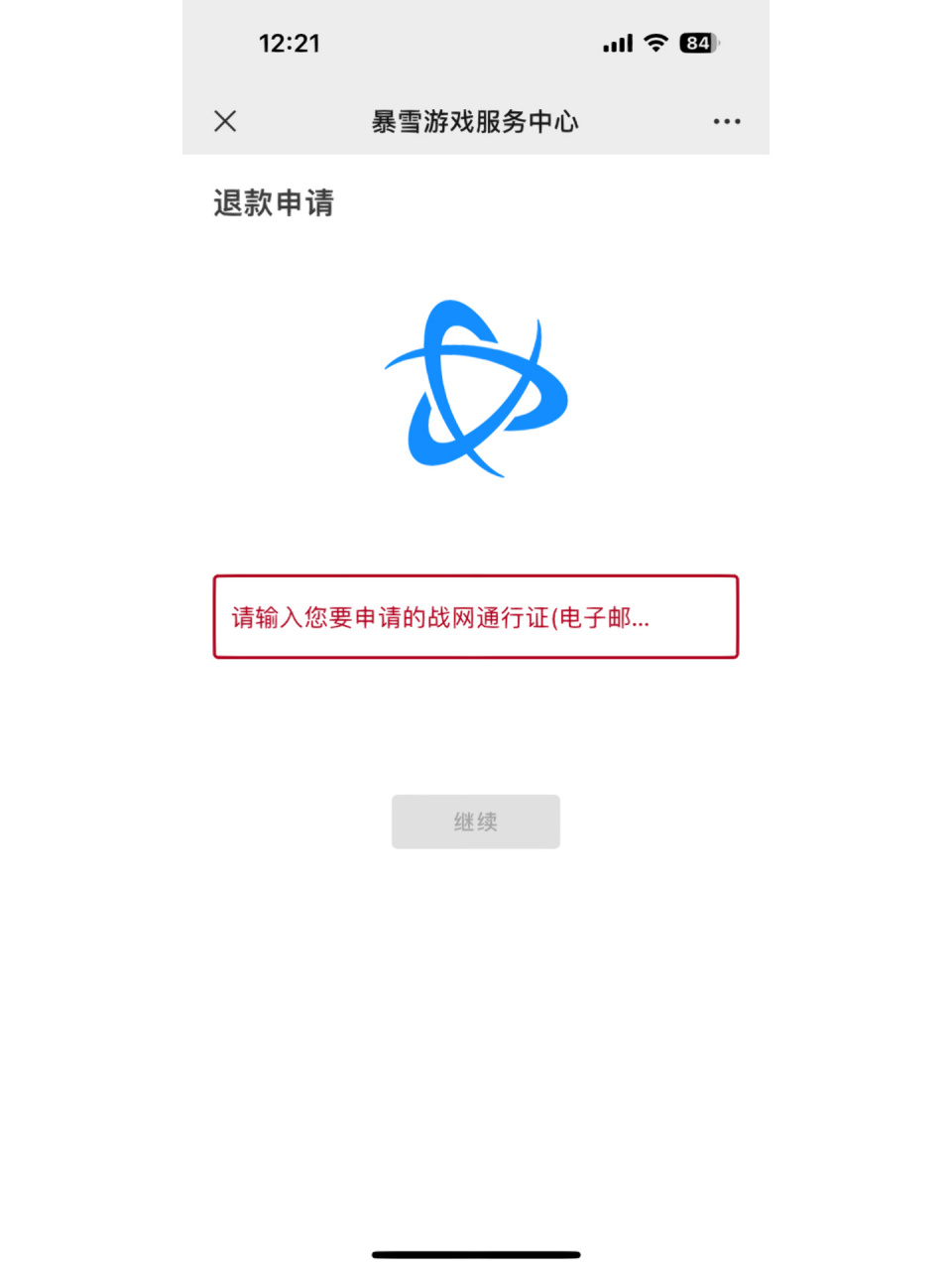 服务器退款网址在哪里?官方服务器退款申请入口地址 第1张 服务器退款网址在哪里?官方服务器退款申请入口地址 第1张