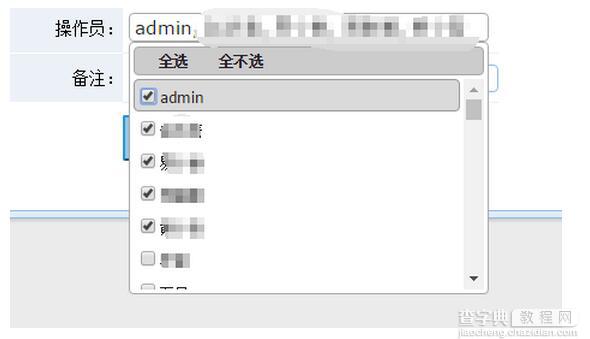 Angular.js多选下拉框如何实现动态数据绑定与选项全选? 第2张 Angular.js多选下拉框如何实现动态数据绑定与选项全选? 第2张