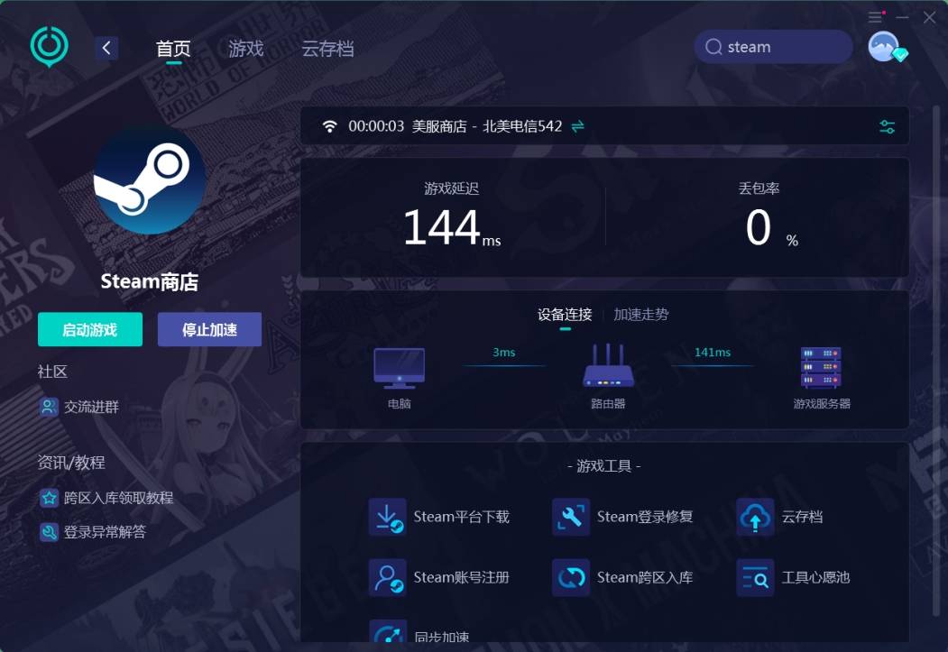 易乐游服务器设置中,如何调整优化?哪些细节影响游戏体验? 第3张 易乐游服务器设置中,如何调整优化?哪些细节影响游戏体验? 第3张