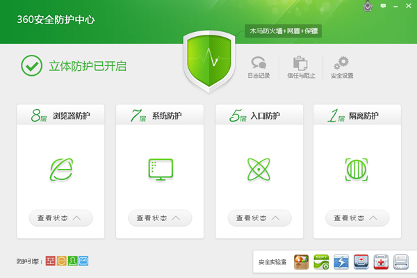 360服务器杀毒软件,功能全面吗?性价比高吗?有何独特优势? 第2张 360服务器杀毒软件,功能全面吗?性价比高吗?有何独特优势? 第2张