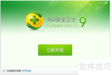 360服务器杀毒软件,功能全面吗?性价比高吗?有何独特优势? 第3张 360服务器杀毒软件,功能全面吗?性价比高吗?有何独特优势? 第3张