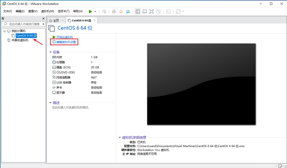 centos怎么清楚数据库 第1张 centos怎么清楚数据库 第1张