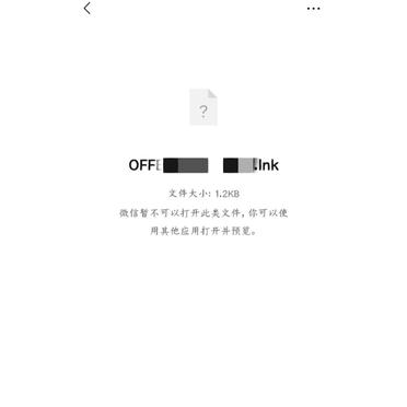 手机为何总是无法打开lnk文件?深层原因及解决方法揭秘! 第2张 手机为何总是无法打开lnk文件?深层原因及解决方法揭秘! 第2张