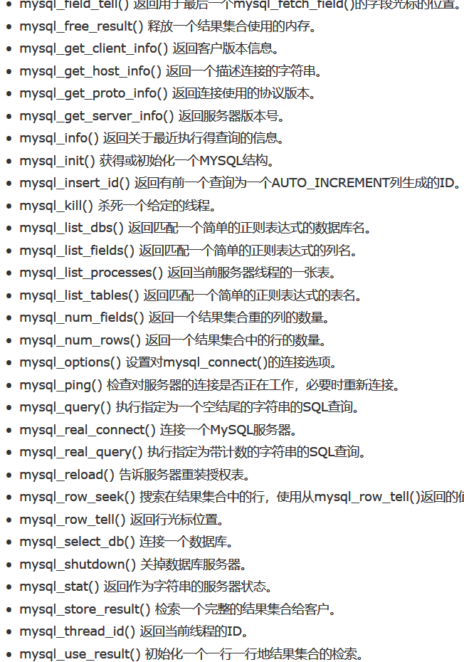 c读写配置文件，c语言读写ini配置文件方法