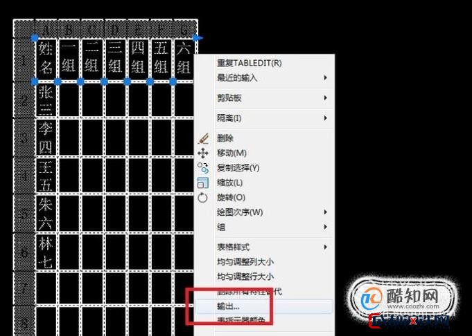 cad怎么输入表格数据库 第3张 cad怎么输入表格数据库 第3张