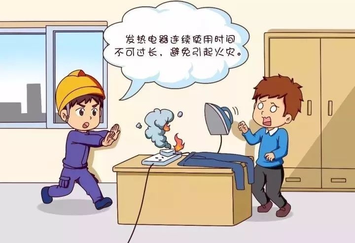 安全用电瞬秒是什么?如何快速学会? 第3张 安全用电瞬秒是什么?如何快速学会? 第3张