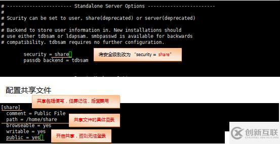 oplayer连接samba服务器为何如此困难?有哪些解决方法? 第2张 oplayer连接samba服务器为何如此困难?有哪些解决方法? 第2张