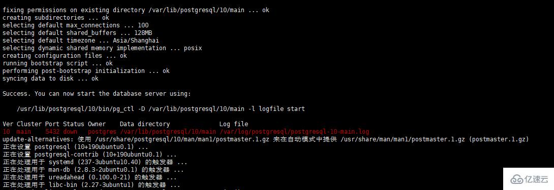ubuntu下如何下载数据库文件怎么打开 第2张 ubuntu下如何下载数据库文件怎么打开 第2张