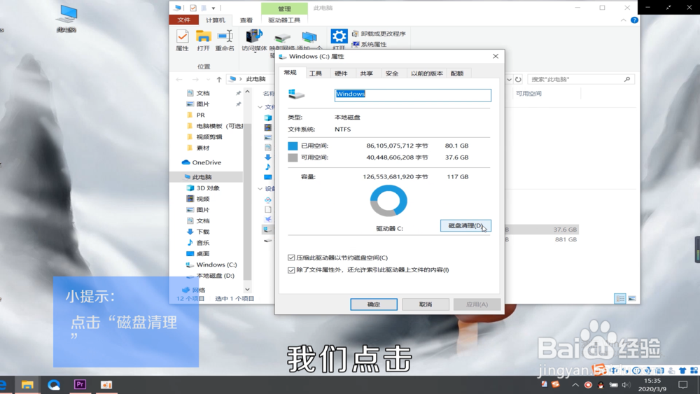 电脑数据库全面清理,有哪些高效方法与技巧? 第3张 电脑数据库全面清理,有哪些高效方法与技巧? 第3张