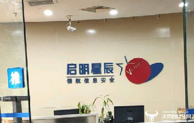 启明星辰怎么配置？启明星辰配置教程 第2张