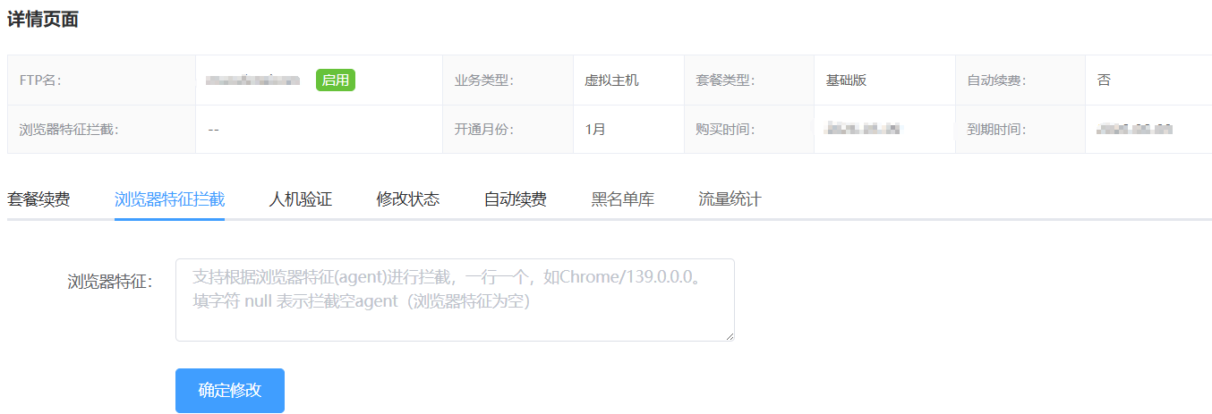 如何轻松设置虚拟主机实现秒赞功能的详细教程? 第2张 如何轻松设置虚拟主机实现秒赞功能的详细教程? 第2张