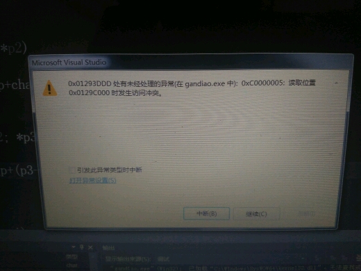 C配置文件读写报错怎么办,C语言配置文件读写 第1张 C配置文件读写报错怎么办,C语言配置文件读写 第1张