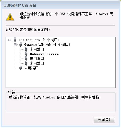 三星usb配置怎么设置?三星手机usb连接电脑没反应怎么办 第2张 三星usb配置怎么设置?三星手机usb连接电脑没反应怎么办 第2张