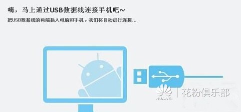三星usb配置怎么设置?三星手机usb连接电脑没反应怎么办 第1张 三星usb配置怎么设置?三星手机usb连接电脑没反应怎么办 第1张