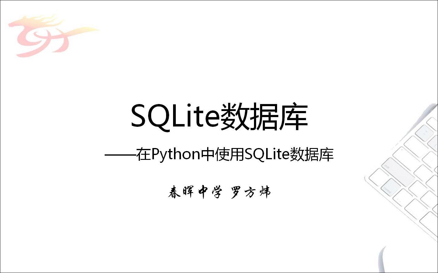 sqlite数据库怎么样 第3张 sqlite数据库怎么样 第3张