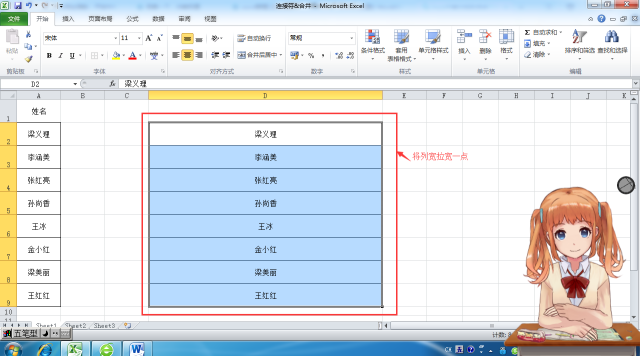 如何操作Excel合并单元格以创建数据库式的行合并? 第3张 如何操作Excel合并单元格以创建数据库式的行合并? 第3张