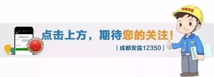 安全管理特惠是限时优惠吗?适合哪些企业参与? 第2张 安全管理特惠是限时优惠吗?适合哪些企业参与? 第2张