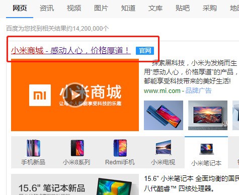 mi域名花了多少钱,小米mi.com成交价是多少? 第1张 mi域名花了多少钱,小米mi.com成交价是多少? 第1张