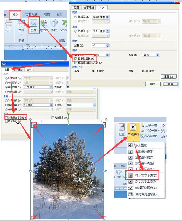Word文档背景为何只部分覆盖而非全面填充? 第2张 Word文档背景为何只部分覆盖而非全面填充? 第2张