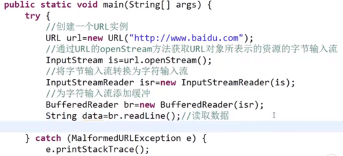 Java超链接URL使用方法详解,有哪些常见问题及解决方案? 第1张 Java超链接URL使用方法详解,有哪些常见问题及解决方案? 第1张
