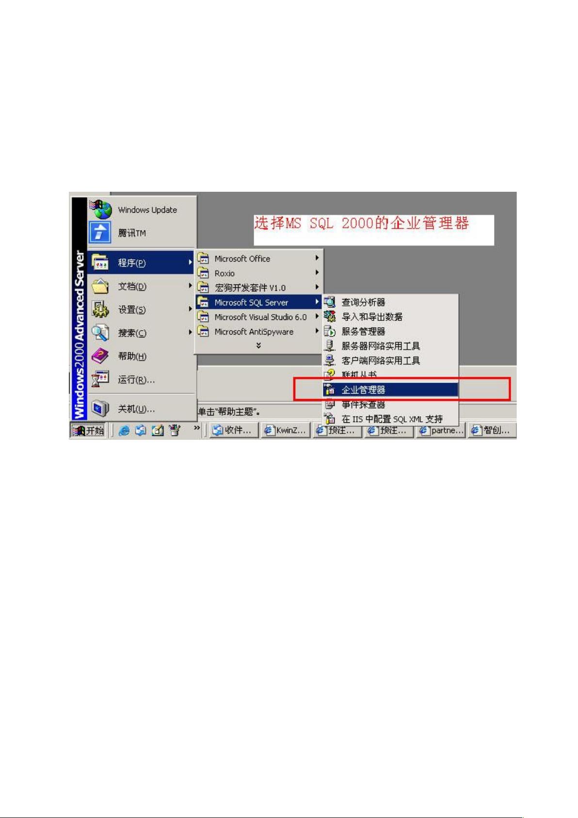 sql2012怎么导入数据库 第3张 sql2012怎么导入数据库 第3张