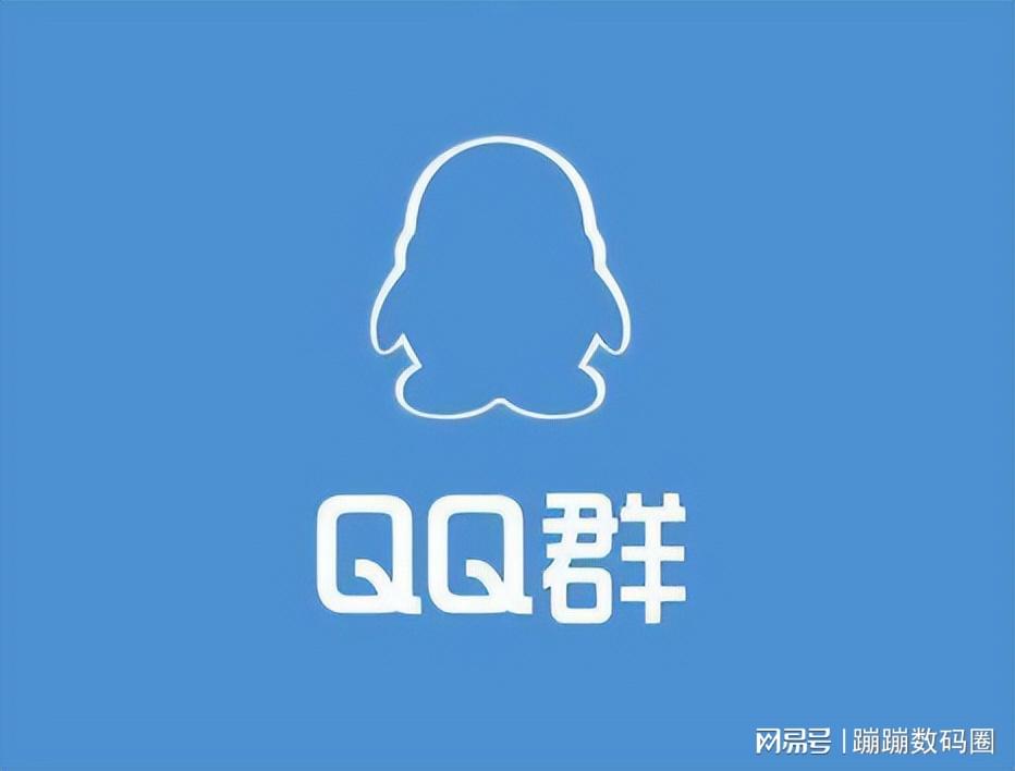 QQ群消息不响?究竟是什么原因导致群消息静默? 第3张 QQ群消息不响?究竟是什么原因导致群消息静默? 第3张