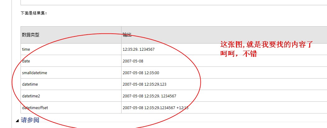 数据库版本号如何正确解读与判断其意义及更新内容? 第3张 数据库版本号如何正确解读与判断其意义及更新内容? 第3张