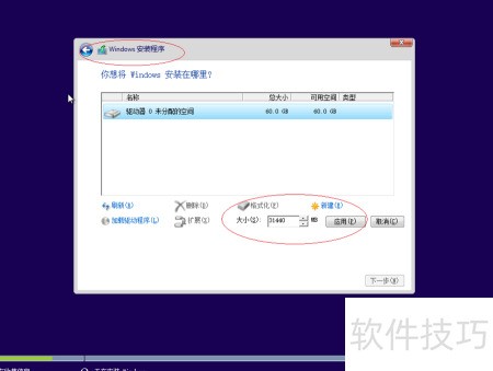 windows8配置教程,windows8怎么设置 第1张 windows8配置教程,windows8怎么设置 第1张